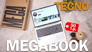 TECNO MEGABOOK K16: РАБОЧАЯ ЛОШАДКА ЗА 50 ТЫСЯЧ РУБЛЕЙ! НО ХОРОШ ЛИ?