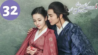 ENG SUB | Eternal Love of Dream | EP32 | 三生三世枕上书 | Dilraba, Gao Weiguang