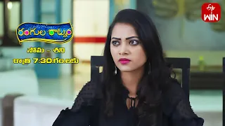 Rangula Ratnam Latest Promo | Episode No 640 | 2nd December 2023 | ETV Telugu