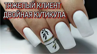 ТЯЖЕЛЫЙ клиент / МАНИКЮР на клиенте / КОРРЕКЦИЯ ногтей