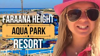 Faraana Heights Resort, Egypt, Sharm El Sheikh. Відгуки туриста Антонів Тур /Reviews /Отзывы