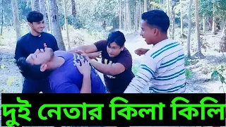 Funny Video 2021 | Comedy Video 2021 | Must Watch New Funny Video Try To Not Laugh_ 005 By THEME TV