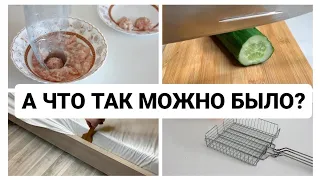 РЕАЛЬНО РАБОТАЕТ🔥 удивительные хитрости для дома, упрощающие быт