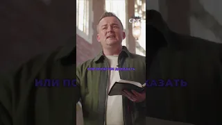 Секретный код к новой жизни! #shorts