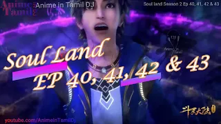 Tang San மறுஜென்மம் Part 37 anime in Tamil voice over Explain Chinese Animated Drama