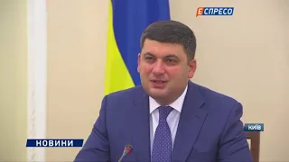 Гройсман: на підвищення пенсій гроші у бюджеті є