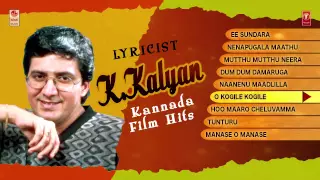 K Kalayan Hits | Lyricist K Kalyan || Kannada Film Hits || Jukebox | K Kalyan Super Hit Songs