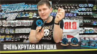 Обзор Катушки Flagman Freeze PCR 65 и 75. Почему я ее рекомендую!?