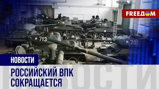 🔥 Рынок ОРУЖИЯ меняется под влиянием ВОЙНЫ: Россия ТЕРЯЕТ позиции