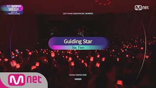 [2017 MAMA Premiere in Vietnam] Toc Tien_I'm In Love Remix