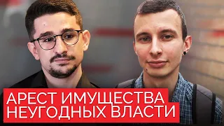 Как избежать ареста имущества за высказывания о войне