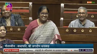 Smt. Ramilaben Becharbhai Bara on the Motion of Thanks on the President's Address in Rajya Sabha