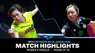 Liu Hsing Yin vs Hitomi Sato | WS R32 | WTT Contender Rio de Janeiro 2024