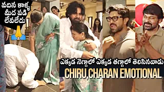 Pawan Kalyan Touches Chiranjeevi Wife Surekha Feet | Mega Family Celebrates Pawan Kalyan Victory