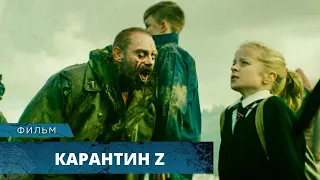 ВСПЫШКА СМЕРТЕЛЬНОГО ВИРУСА ПРЕВРАТИЛА ЛЮДЕЙ В ЗОМБИ! Карантин Z. Лучшие Фильмы Ужасов