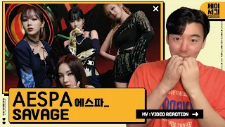 aespa 에스파 'Savage' MV ' 🐍 [REACTION/리액션]