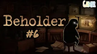 ВСЕ КАК ПО МАСЛУ ► Beholder #6