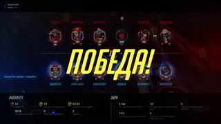 Overwatch. Заря трофей. Но лучшая Ана, как не странно.