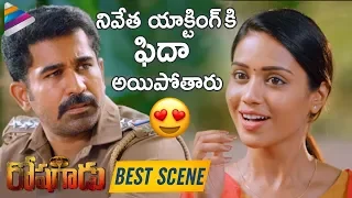Nivetha Pethuraj Makes FUN of Vijay Antony | Roshagadu 2019 Latest Telugu Movie | Telugu FilmNagar