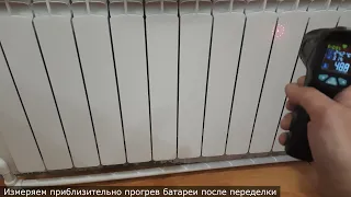 Не греет биметалл нижняя подача часть 2