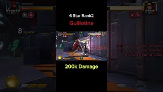 6 Star Rank2 Guillotine 200k Damage #guillotine #mcoc