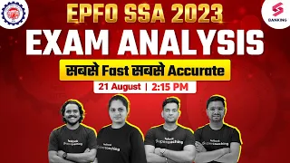 EPFO SSA Exam Analysis 2023 | EPFO SSA 21 August Asked Questions | Shift 1 | EPFO SSA Good Attempt