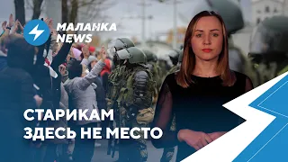 ⚡️Задержание велосипедистов / Беларусь без биатлона / БГУ падает в рейтинге