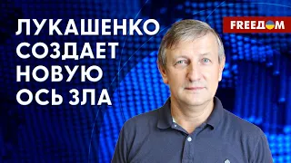 Лукашенко задумал хитрую комбинацию c Ираном и Китаем, – экономист