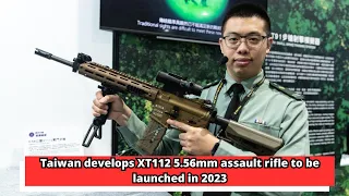 Taiwan develops XT112 5 56mm assault rifle to be launched in 2023