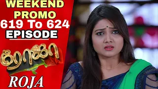 Roja Weekend Promo |619 To 623 Episodes | Upcoming Week Promo Roundup