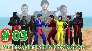 muab txoj sia tiv thaiv lub teb chaws daim 03