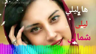 آهنگ متفاوت شمالی به اسم(( ها لیلی لیلی لیلی )) Ha Leili Leili