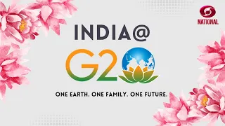 Special Broadcast 'India@G20' : | 03rd April 2023