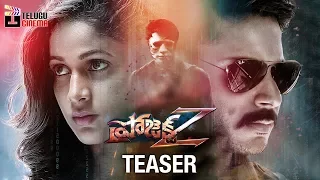 Project Z Telugu Movie TEASER | Sundeep Kishan | Lavanya Tripathi | Ghibran | Telugu Cinema