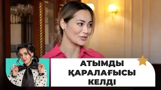 Айдай Исаева Дина Төлепбергенге ренішін айтты | Жұлдызды шаңырақта