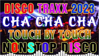 Touch By Touch Disco Nonstop Mix - NONSTOP CHA-CHA REMIX 2022 - 2023 - RELAXING DISCO CHA CHA