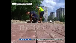 Благоустройство на опережение