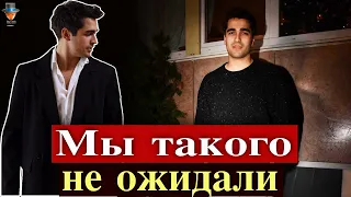 Мерт Рамазан Демир: Мы не ожидали такой реакции