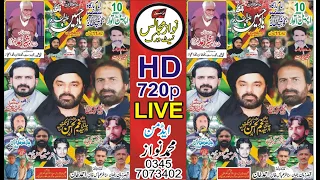 Live Majlis E Aza 10 April 2022 | Imam Bargah Imama Jafar Sadiq AS | Ghurna Pathana Nzd Sial Mor