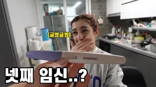 [ENG sub] She did the 4th pregnancy test…