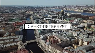 Презентация НИУ ВШЭ в Санкт-Петербурге на Дне открытых дверей 2020