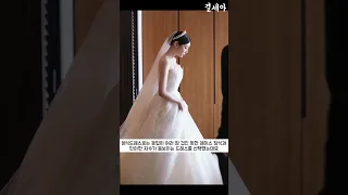 김연아 결혼식 드레스👰🏻‍♀️💖 #김연아 #웨딩드레스 #로맨틱 #웨딩드레스추천 #연예인웨딩드레스