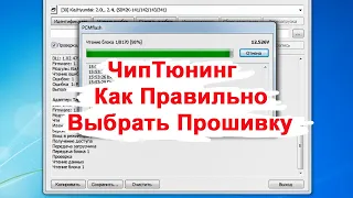 Pcmflash Выбор прошивки по Идентификации Начинающим по чип тюнингу Kia SorentoXM Sim2k-341