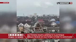 Стріляли хаотично та тікали: окупанти змінили тактику нападу на Миколаїв