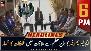 ARY News Prime Time Headlines | 6 PM | 16th May 2023