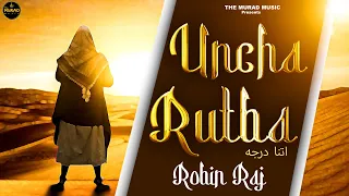 UNCHA RUTBA (Full Video) || ROBIN RAJ || LATEST SUFI SONG 2023 || BABA MURAD SHAH || THE MURAD MUSIC