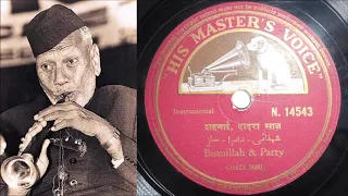 Raghupati Raghav Raja Ram [SHEHNAI SOLO] Ustad Bismillah Khan / A Great Rendition