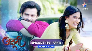 EPISODE-180 Part 01 | Ajooni | Rajveer ne maangi Ajooni se maafi | अजूनी #starbharat