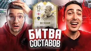 ДЭВИД БЕКХЕМ ИЗ LA GALAXY В БИТВЕ СОСТАВОВ feat. RisenHAHA