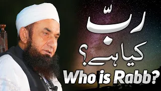 Rabb - خوبصورت باتیں | Allah - اللہ | Molana #TariqJameel Latest Bayan 26-Aug-2019